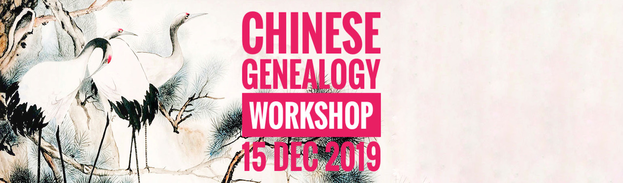 Chinese Genealogy Workshop