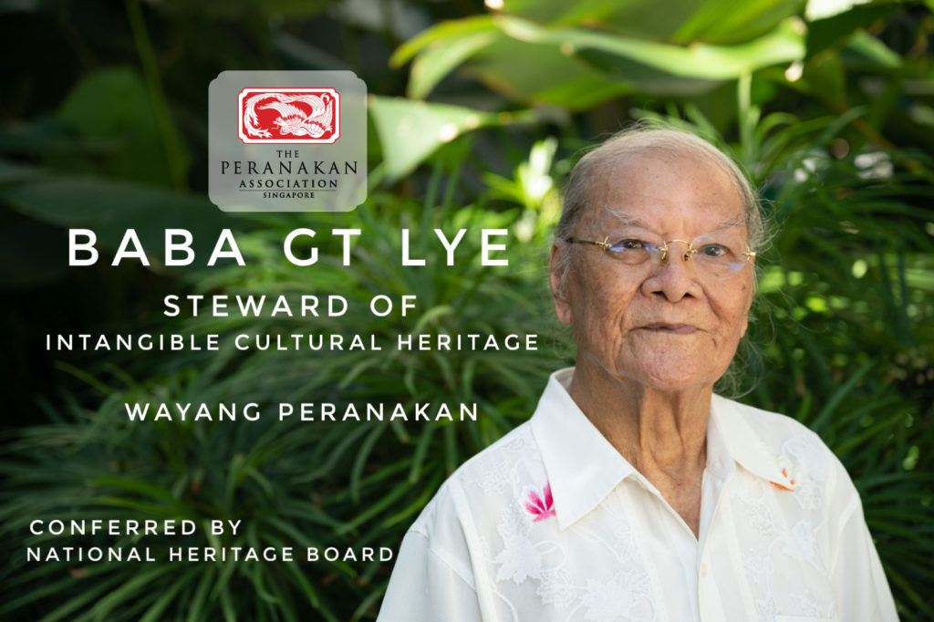 baba gt lye heritage award