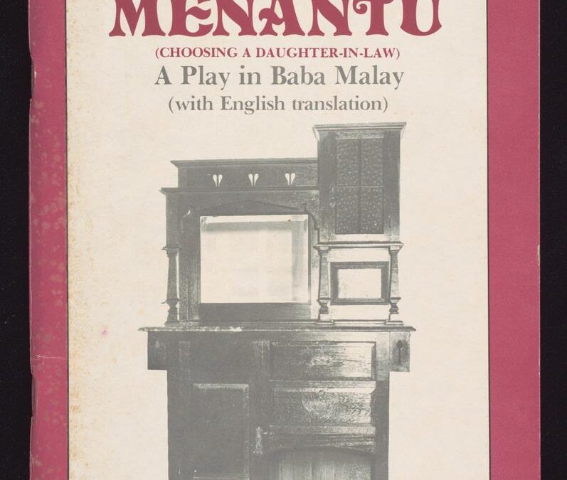 Calling for Baba Malay speakers for our new series of Baba Malay play-reading sessions at the Peranakan Museum (Ixora Room, 39 Armenian St, Singapore 179941)
