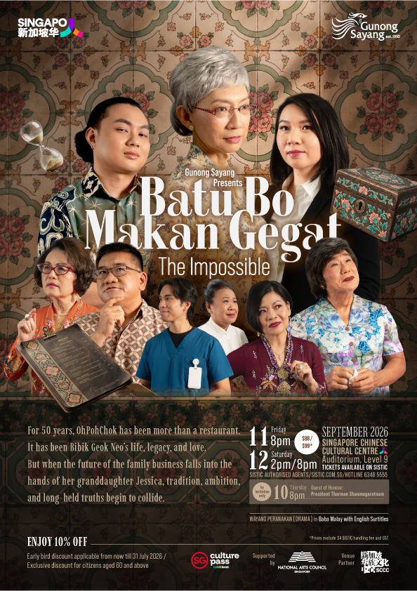 Wayang Peranakan 2026 - "Batu Bo Makan Gegat"