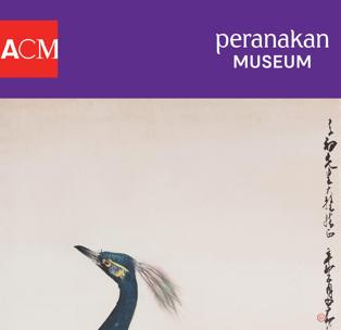 [Peacock Power Talk] The Many Faces of the “Big Bird”: The Peacock in Chinese Art